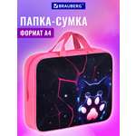 Папка для труда Brauberg А4