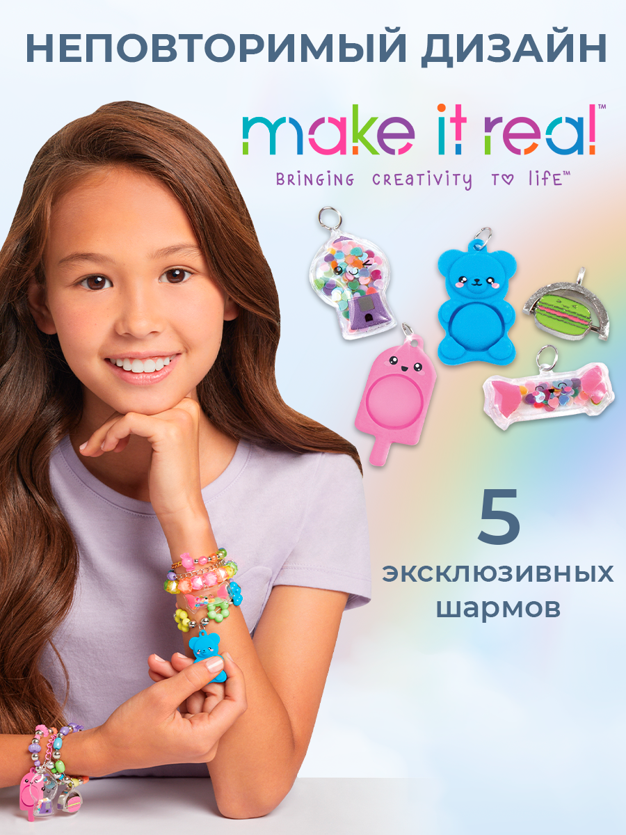Набор для творчества Make it Real плетение Создай свои сенсорные браслеты - фото 3