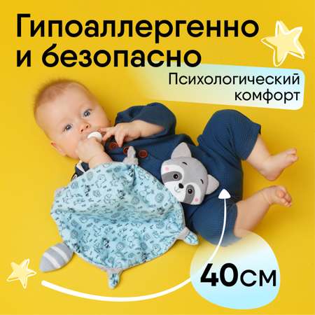 Игрушка мягкая Мякиши