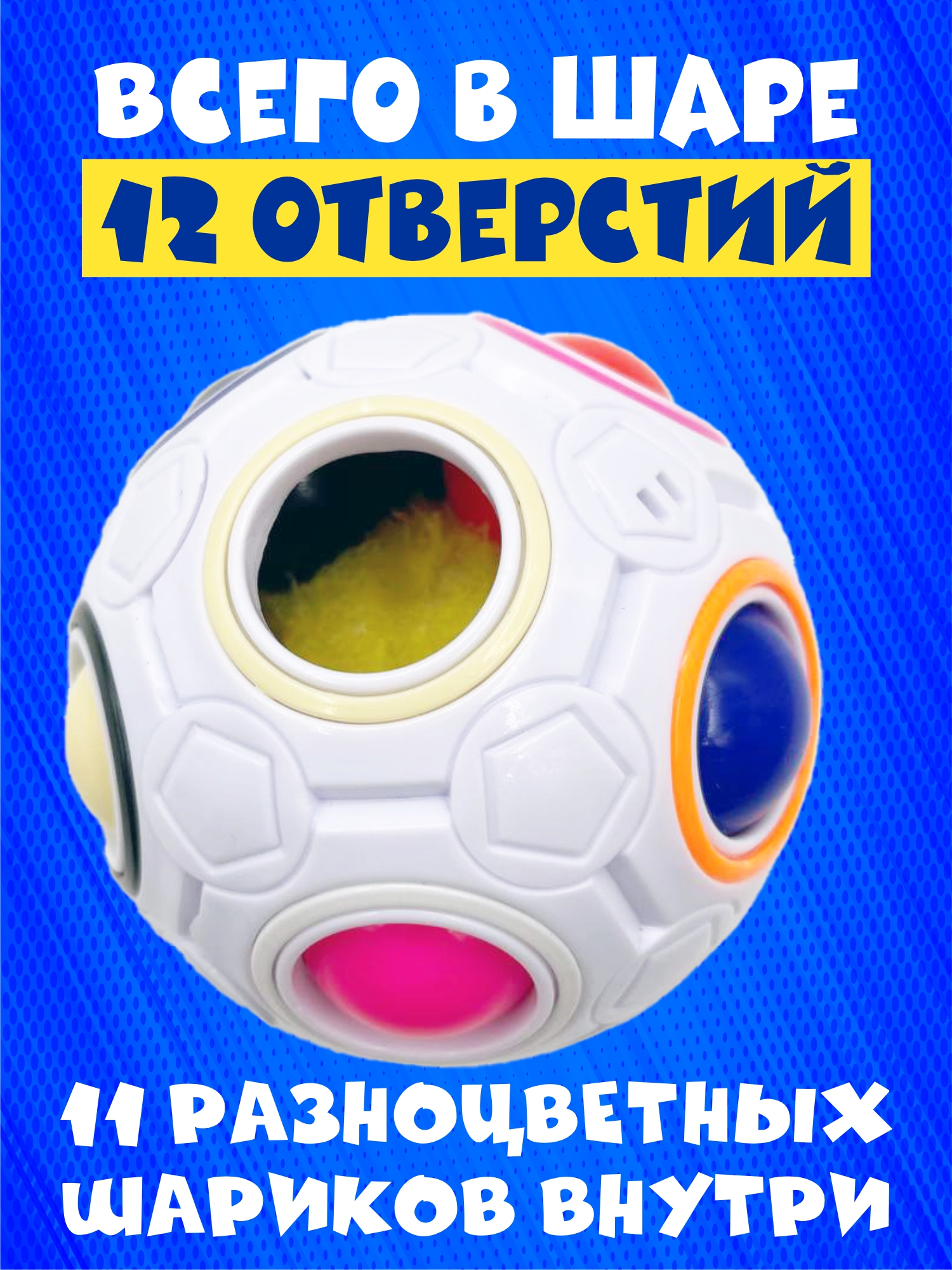 Настольная игра NR-Toys Антистресс головоломка - фото 4