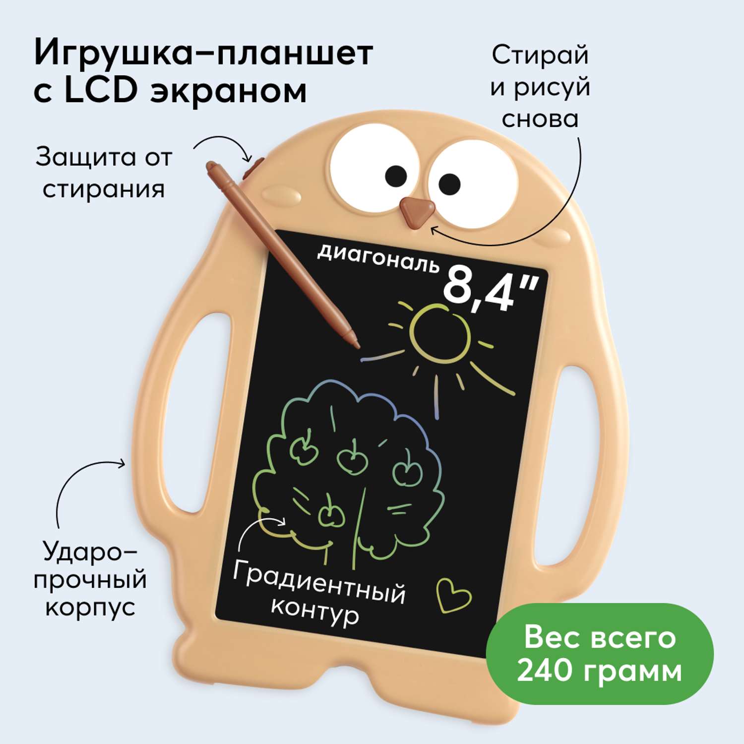 Игрушка Happy Baby планшет Birdpad - фото 13