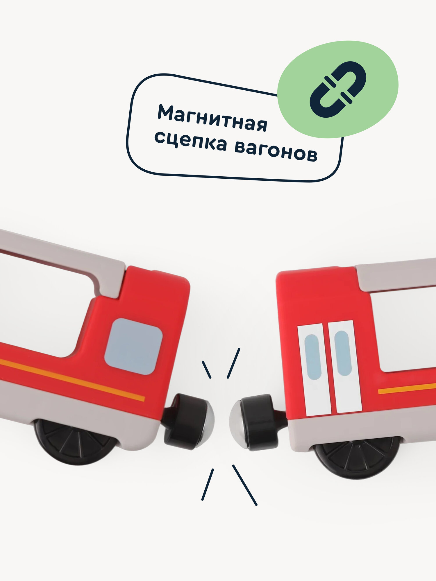 Развивающая железная дорога Junion 117 см 904953.AU6661-2 - фото 10