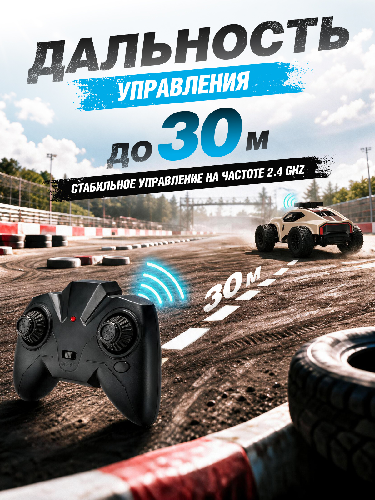 Внедорожник РУ AUTODRIVE - фото 7