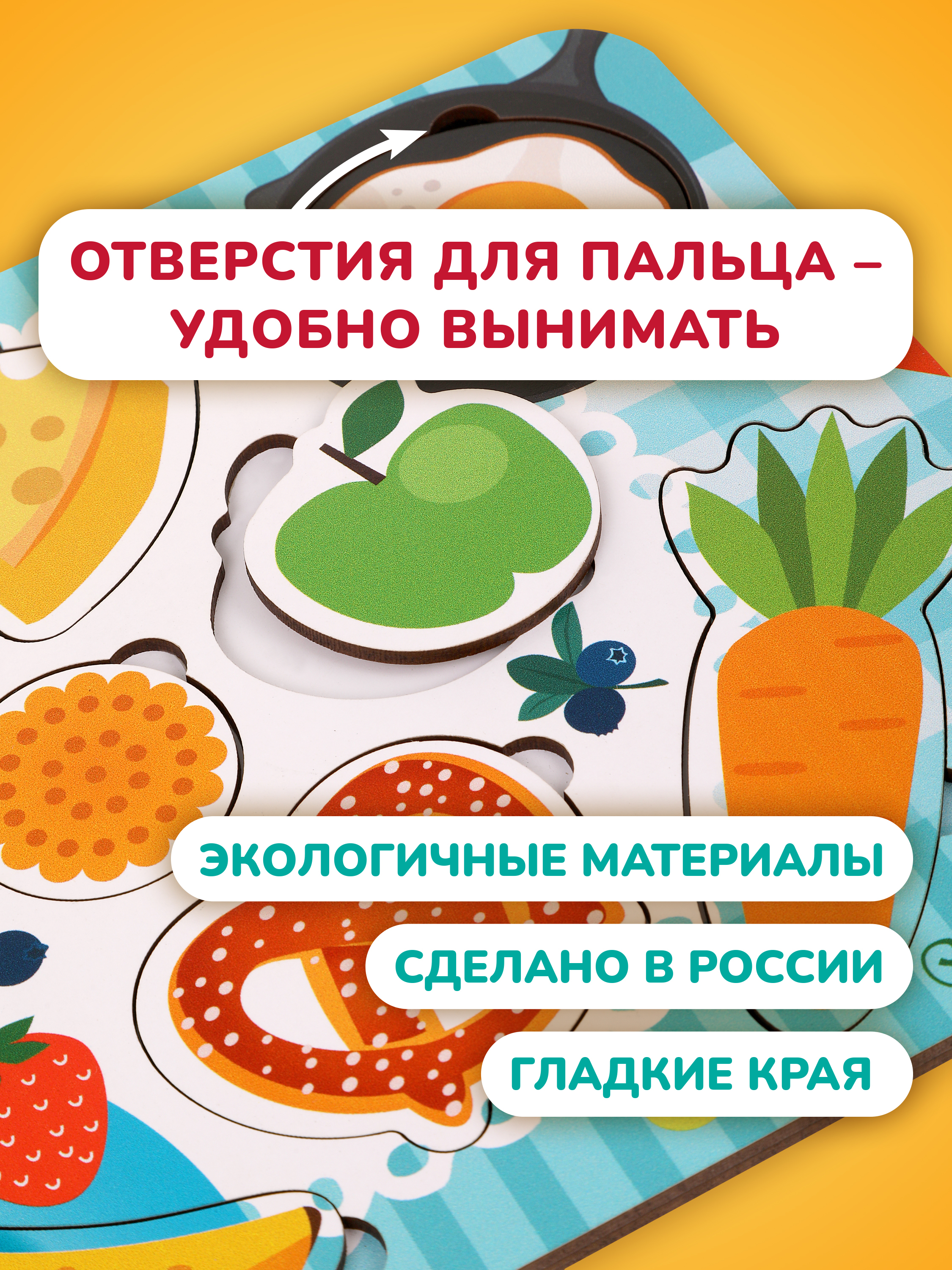 Игрушка Mapacha рамка-вкладыш - фото 6