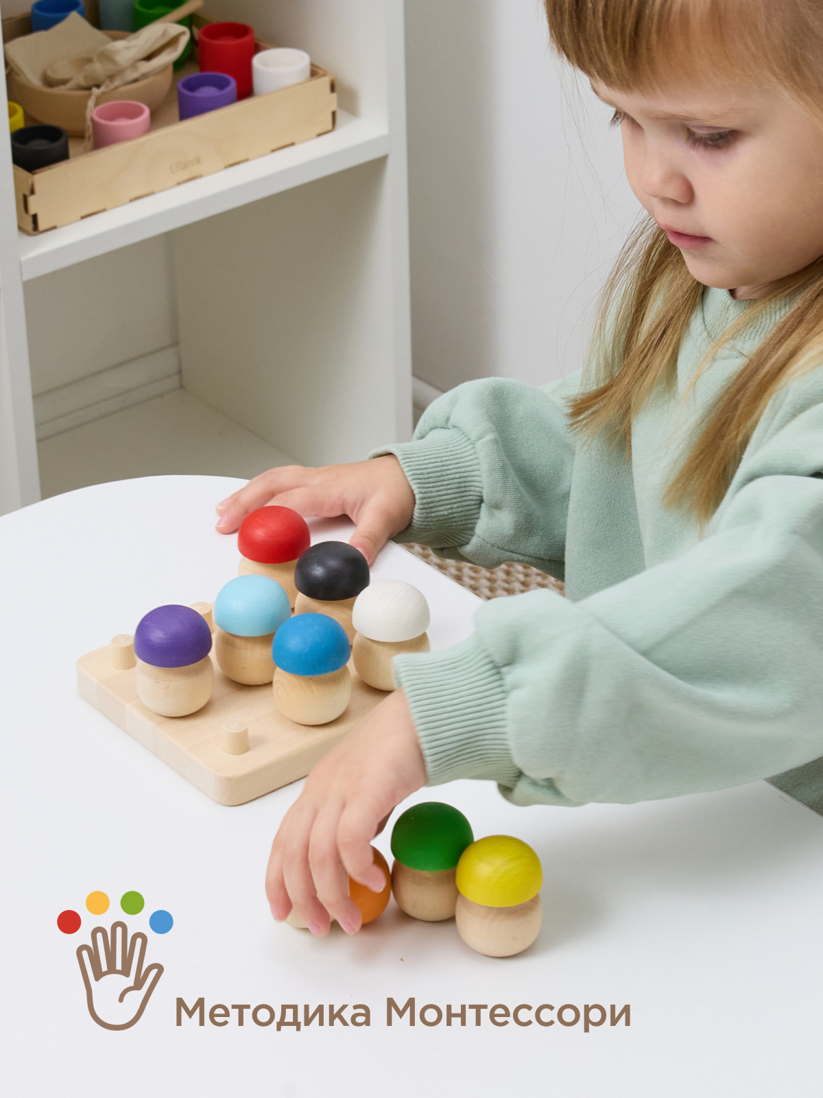 Развивающая игра Ulanik Грибная поляна 9шт - фото 2