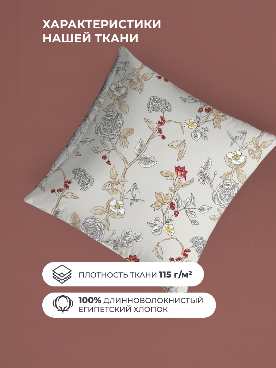 Комплект постельного белья BRAVO Боне полутораспальный 4 предм. - фото 5