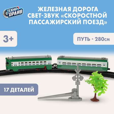 Набор железнодорожный Технодрайв