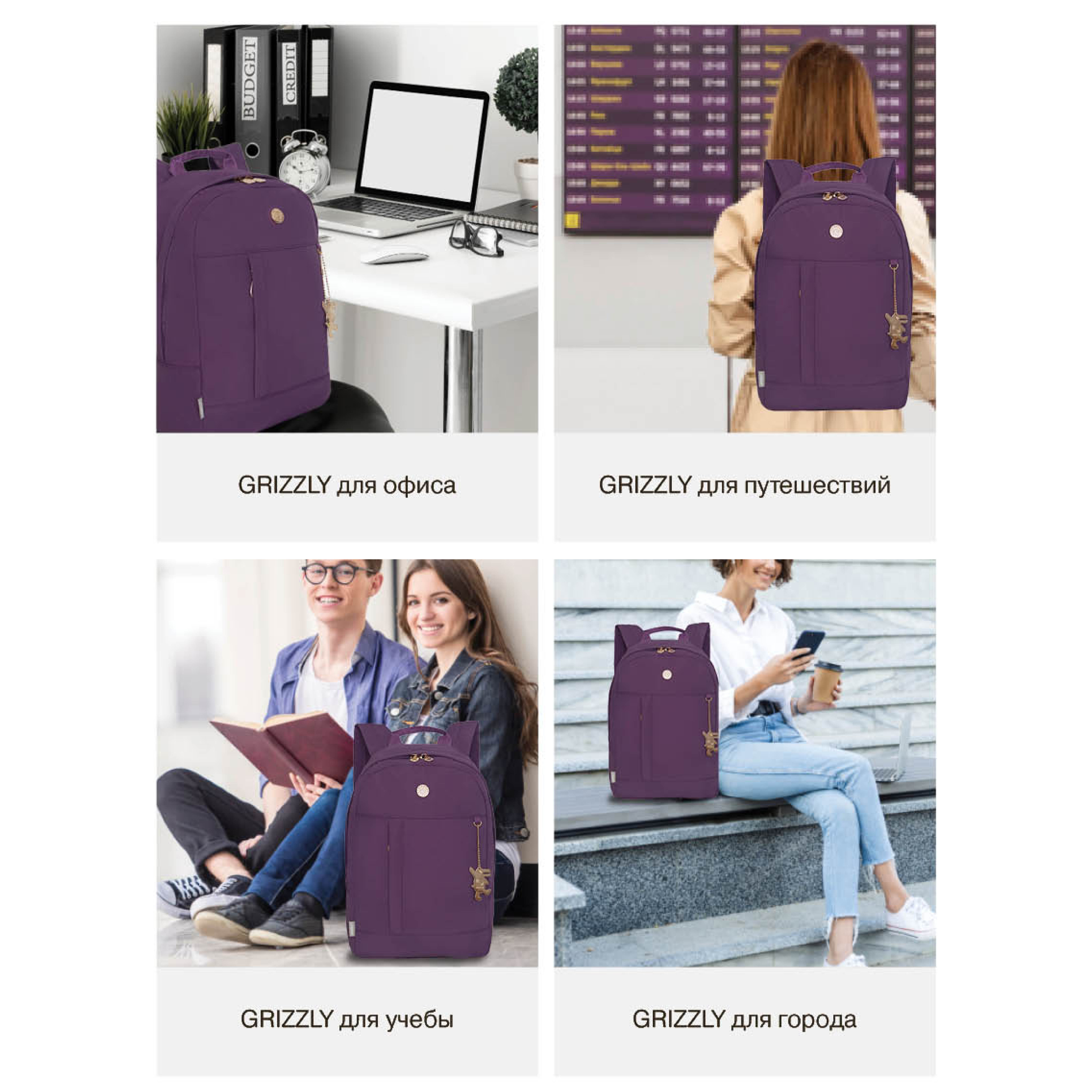 Рюкзак Grizzly для девочки - фото 14