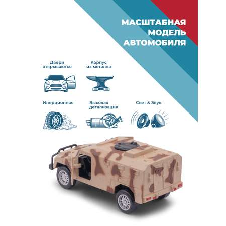 Автомобиль . Hummer 1:34 хаки