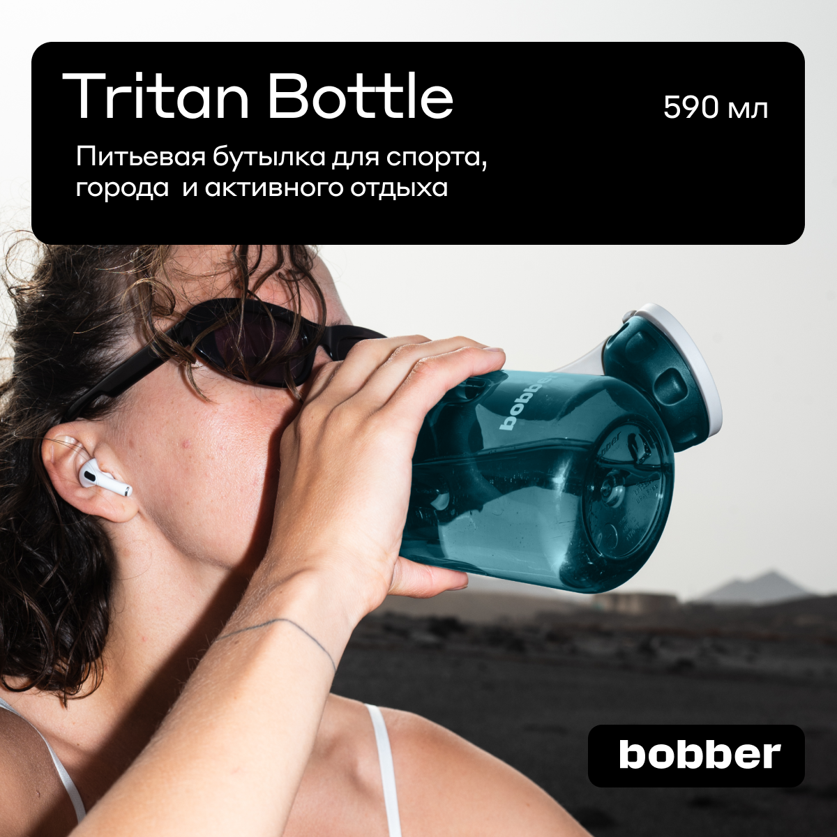 Бутылка Bobber Бирюзовый 590 мл - фото 2