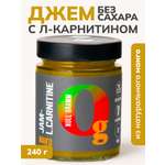 Джем Ноль грамм без сахара низкокалорийный с L-карнитином манго 240 гр