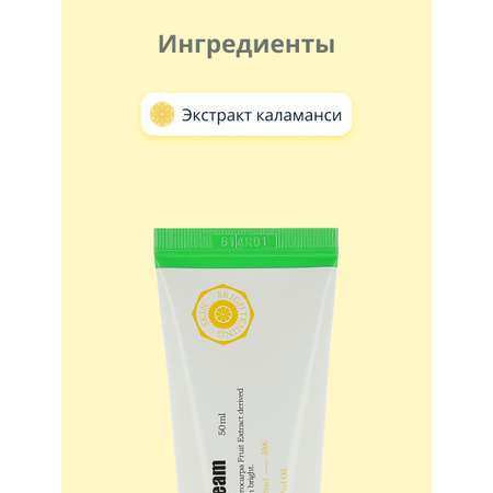 Крем APieu