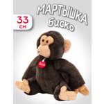 Мягкая игрушка Trudi Мартышка Биско 33см