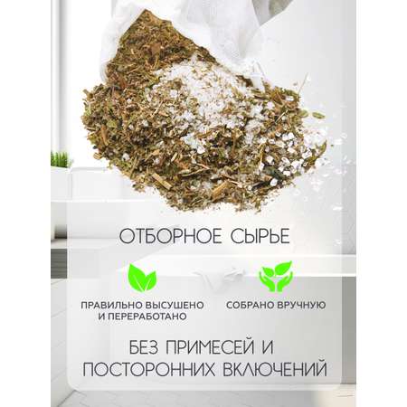 Соль для ванн ПРАВИЛЬНЫЕ ТРАВЫ Закон природы
