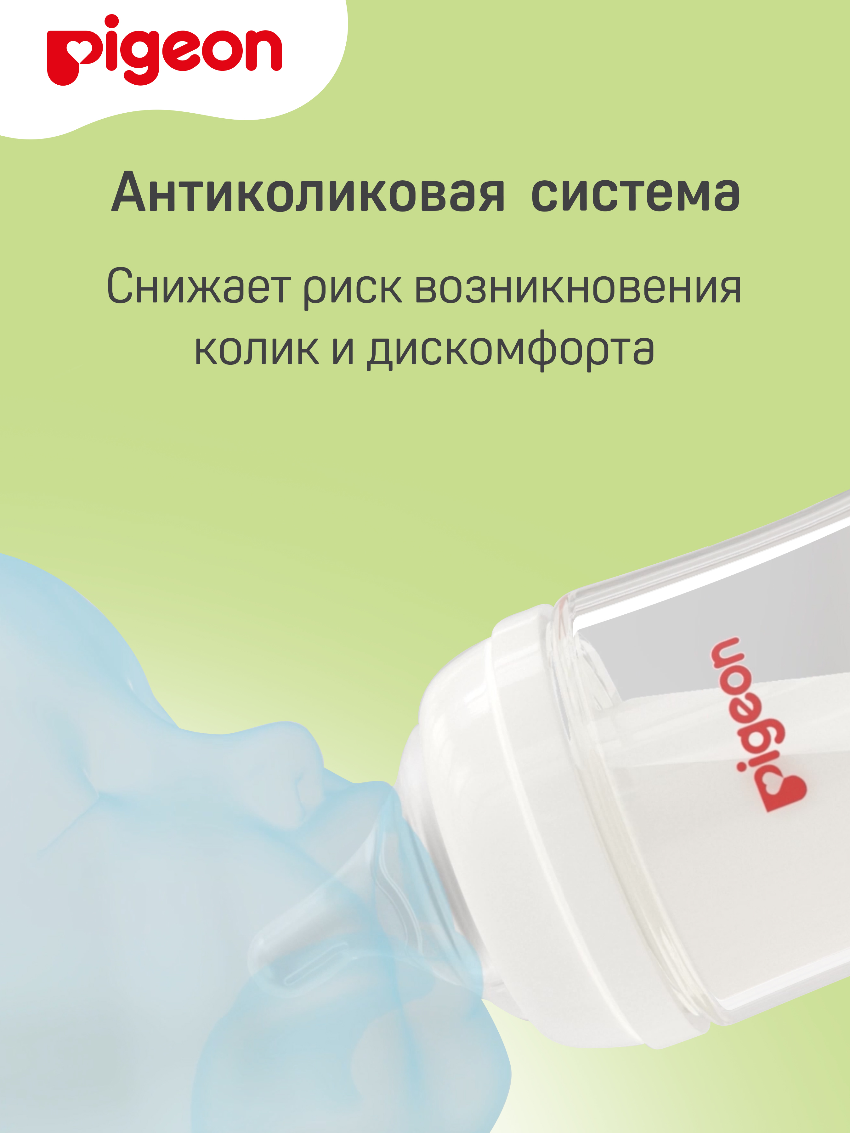 Соска Pigeon силикон 2 шт. - фото 6
