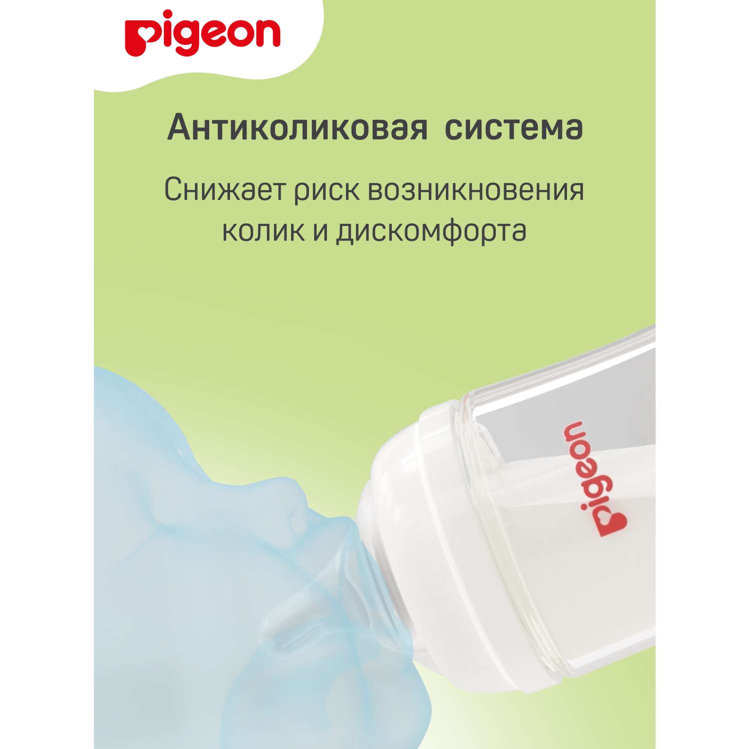 Соска Pigeon силикон 2 шт. - фото 6