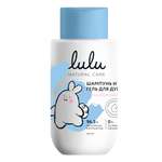 Шампунь LULU 2в1 c 3 лет 300 мл 1 шт.