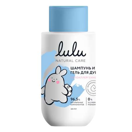 Шампунь LULU 2в1 c 3 лет 300 мл 1 шт.