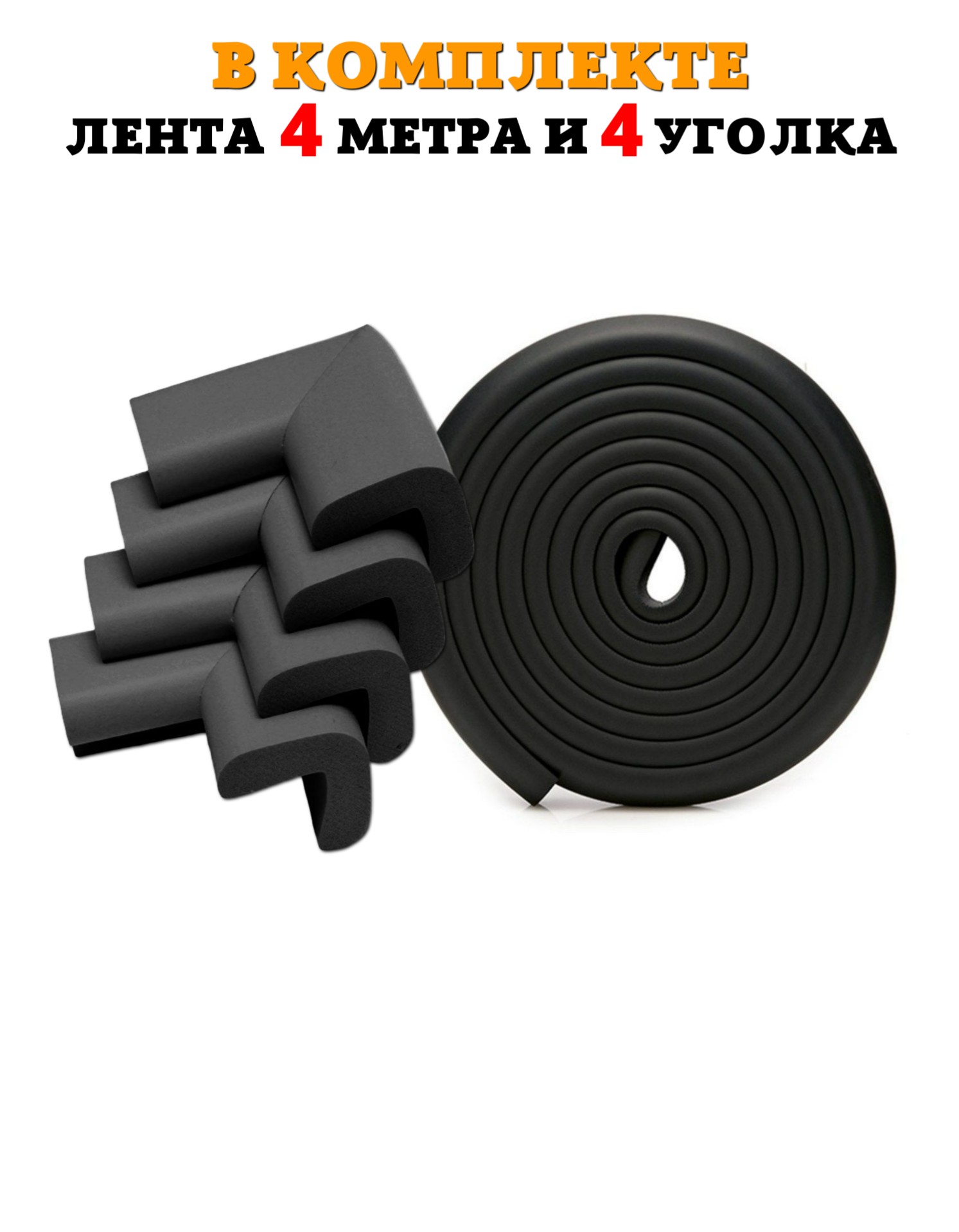 Накладка, лента Beideli - фото 3