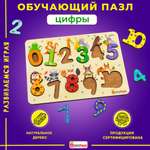 Пазл Alatoys деревянный в ассортименте