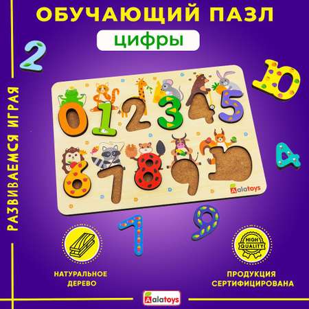 Пазл Alatoys деревянный в ассортименте