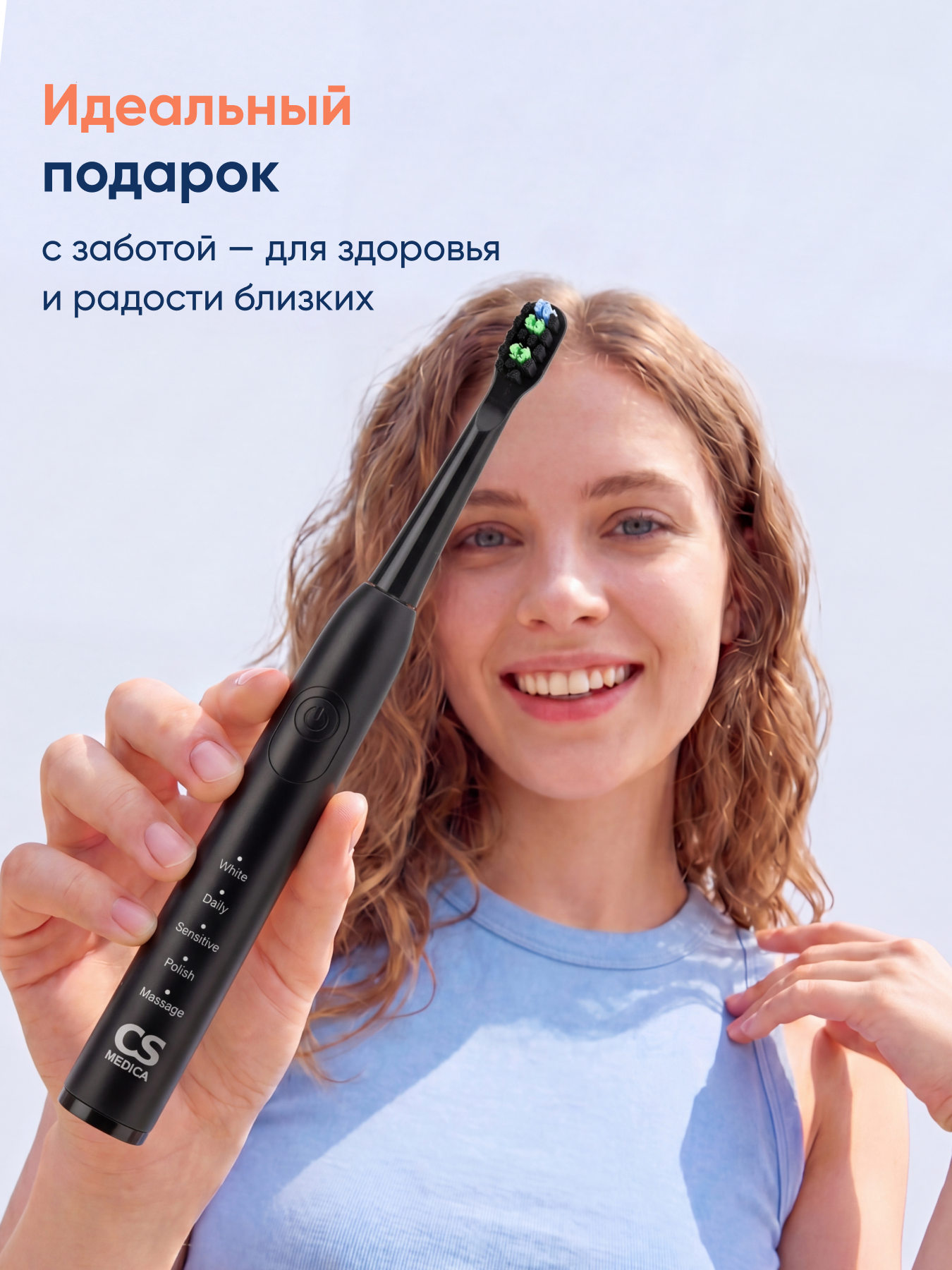 Зубная щетка электрическая CS MEDICA - фото 14