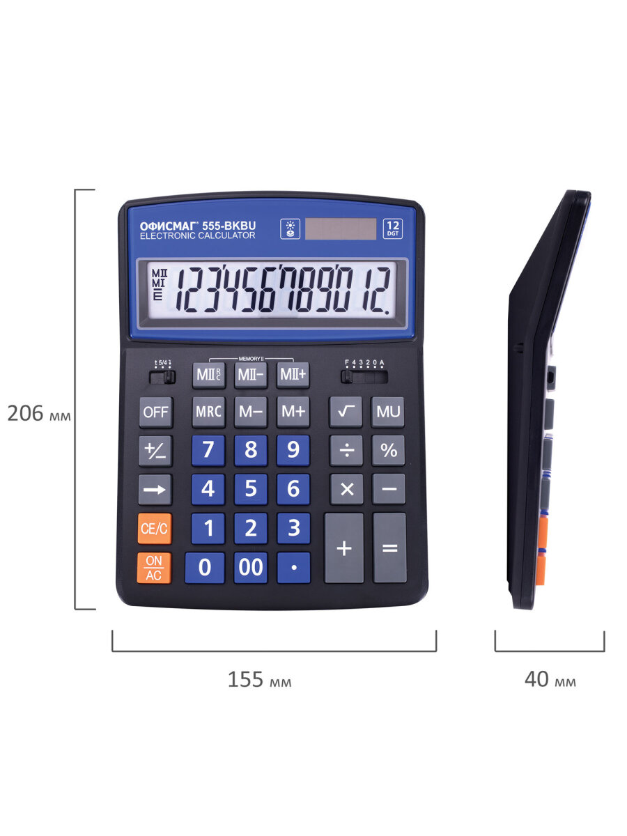 Калькулятор ОФИСМАГ бухгалтерский - фото 8