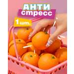 Игрушка-антистресс Крутой Замес сквиш