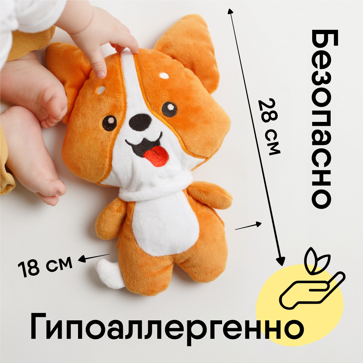 Мягкая игрушка Мякиши грелка с вишневыми косточками - фото 5