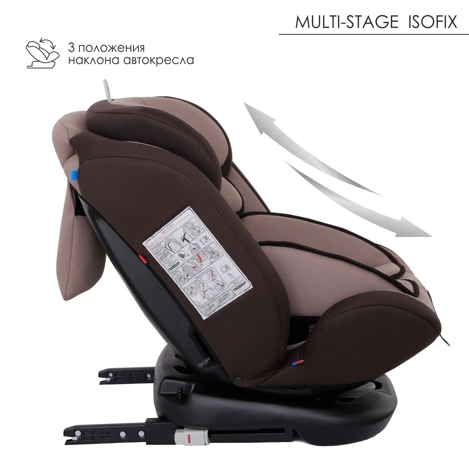 Автокресло Babyton Multi-Stage Mokko Isofix 0+/1/2/3 (0-36 кг) - фото 7