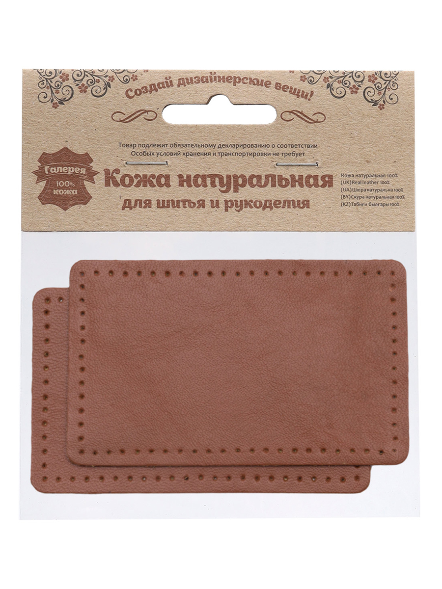 Заплатка пришивная Галерея Заплатка на одежду пришивная с перфорацией, 6х9,6см 2шт - фото 5