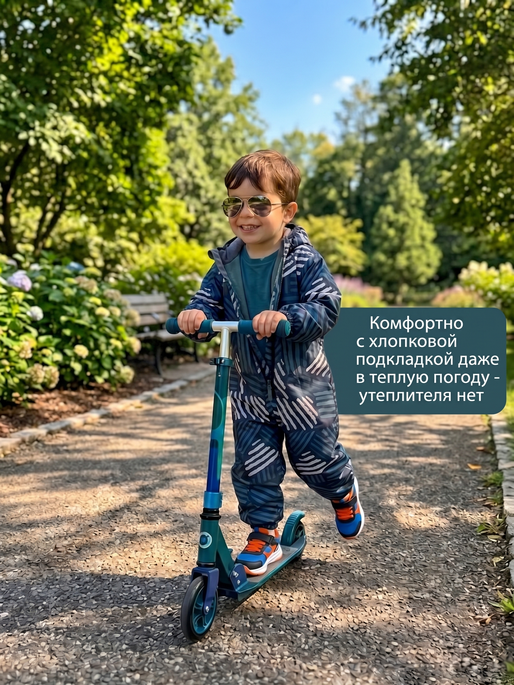 Комбинезон СОННЫЙ ГНОМИК 2122/61 - фото 7