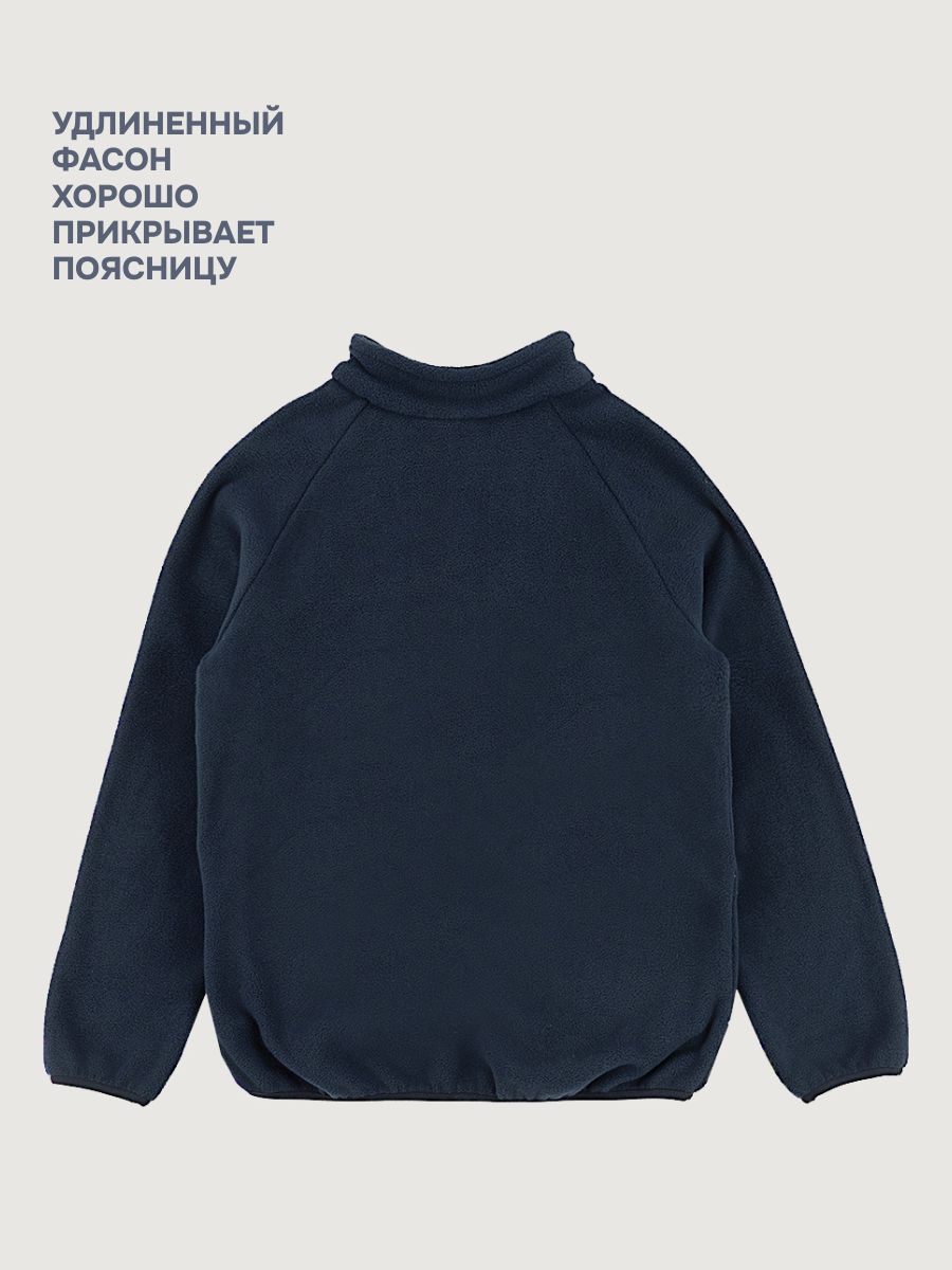 Толстовка NIKASTYLE 4т10324 неви - фото 9