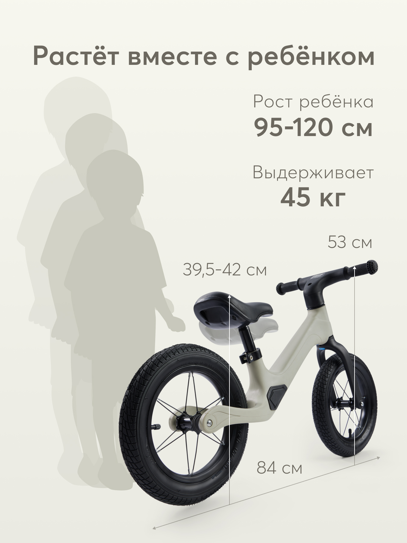 Двухколесный беговел Happy Baby 12 дюймов - фото 2