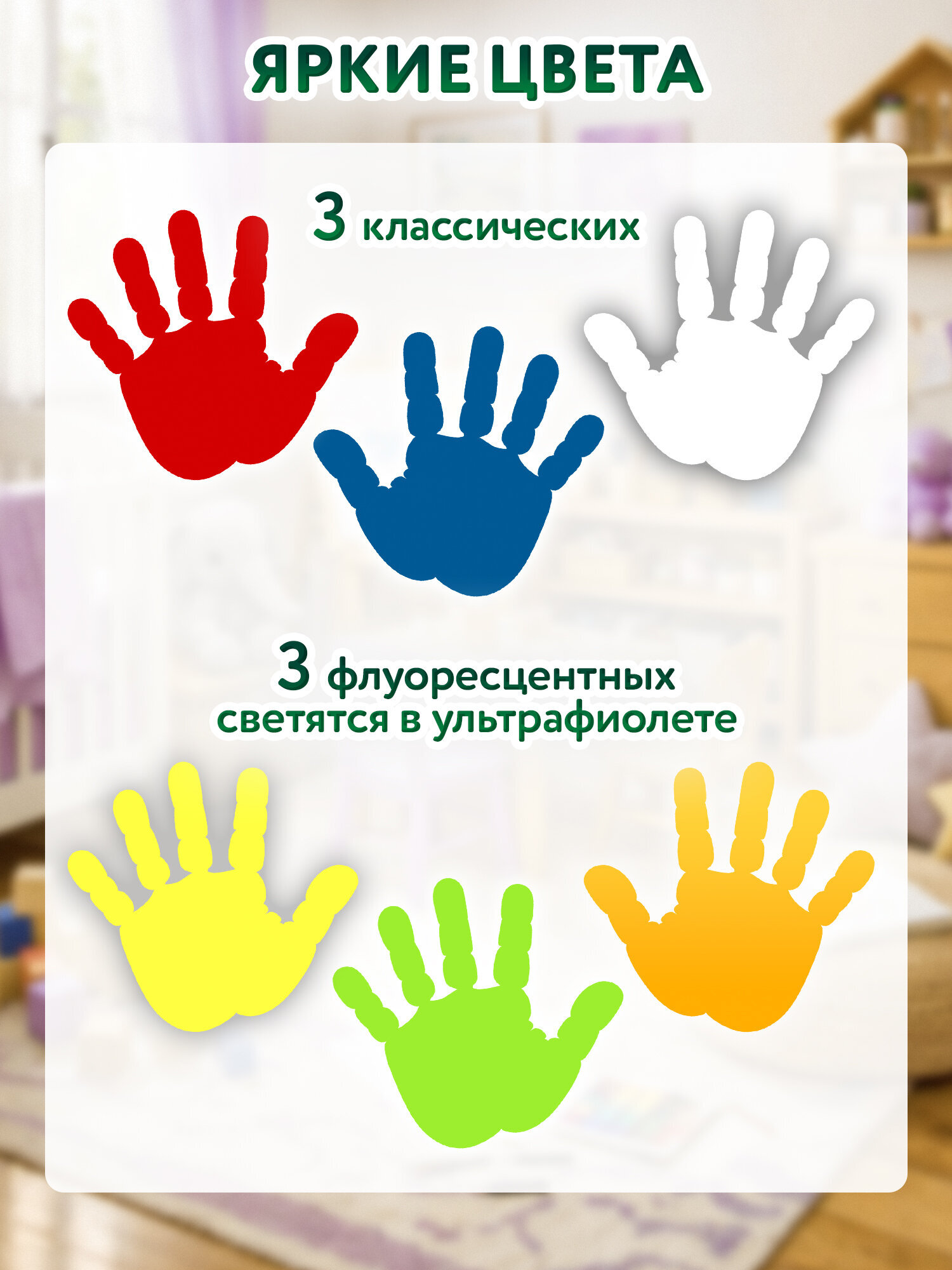 Краски пальчиковые Brauberg 6 цв. - фото 2