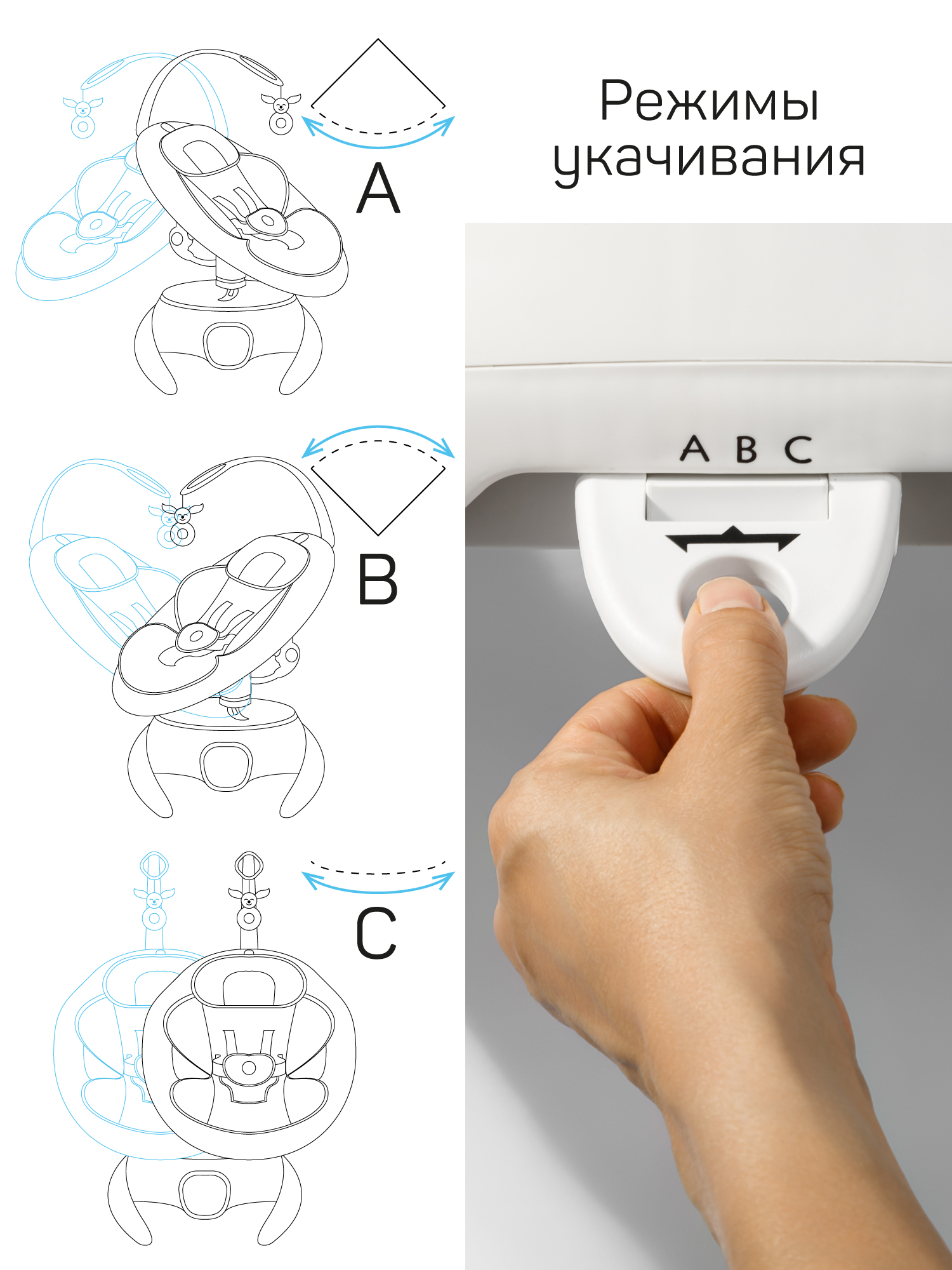 Качели Amarobaby Smart swing бежевый - фото 16