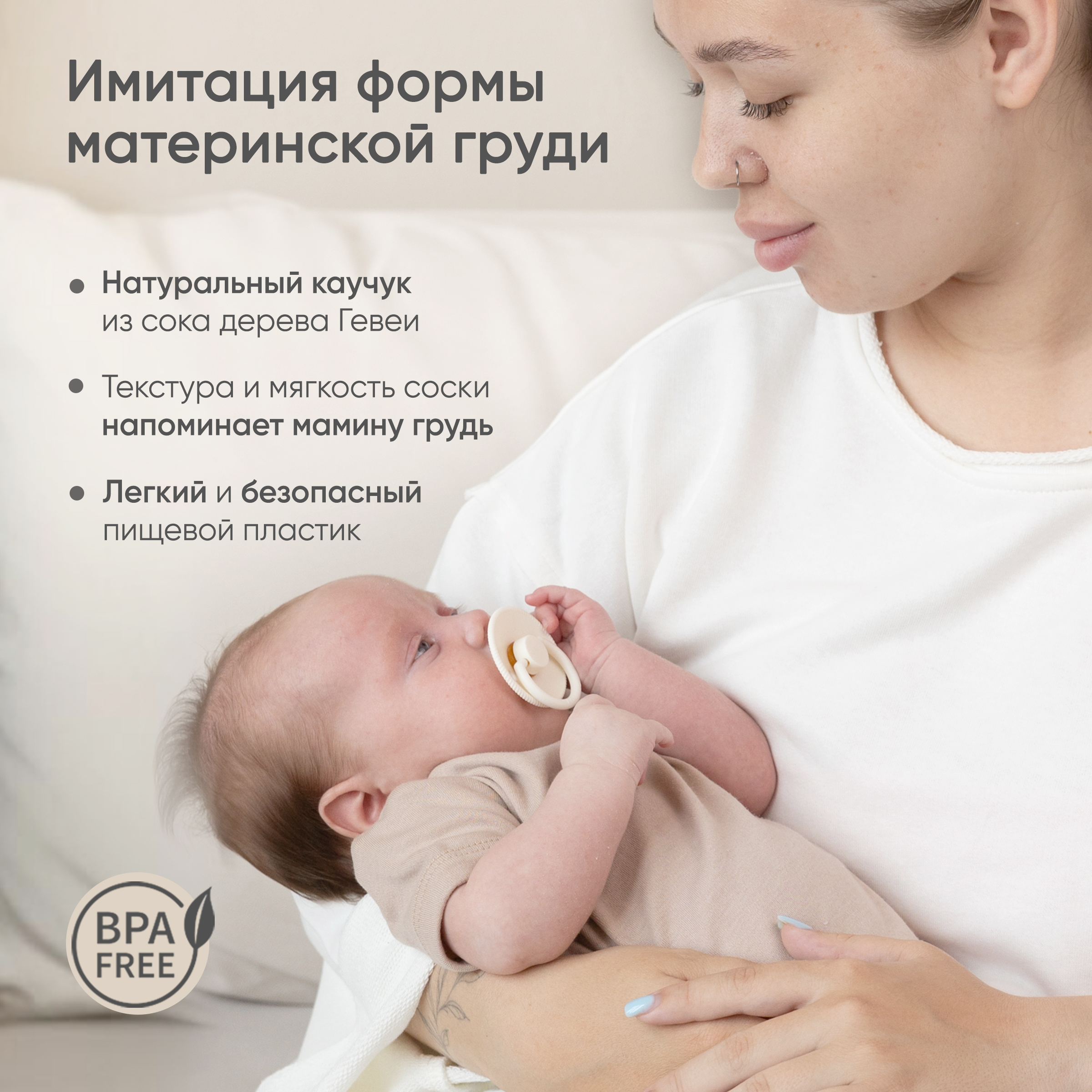 Пустышка Paomma латекс ортодонтическая 1 шт. - фото 17