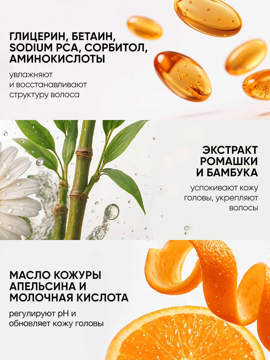 Бальзам Tashe Professional 1000 мл 1 шт. - фото 5
