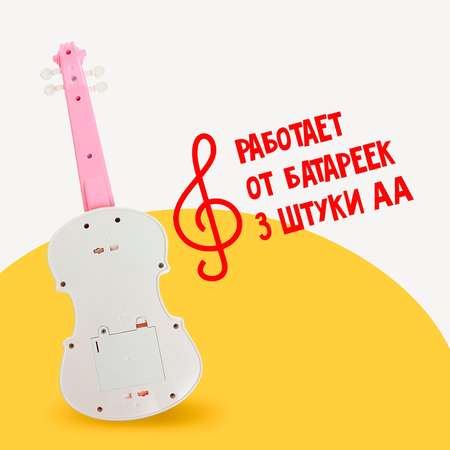 Игрушка музыкальная Sima-Land скрипка