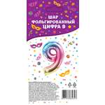 Шар фольгированный . Цифра 9 AC20PE5212