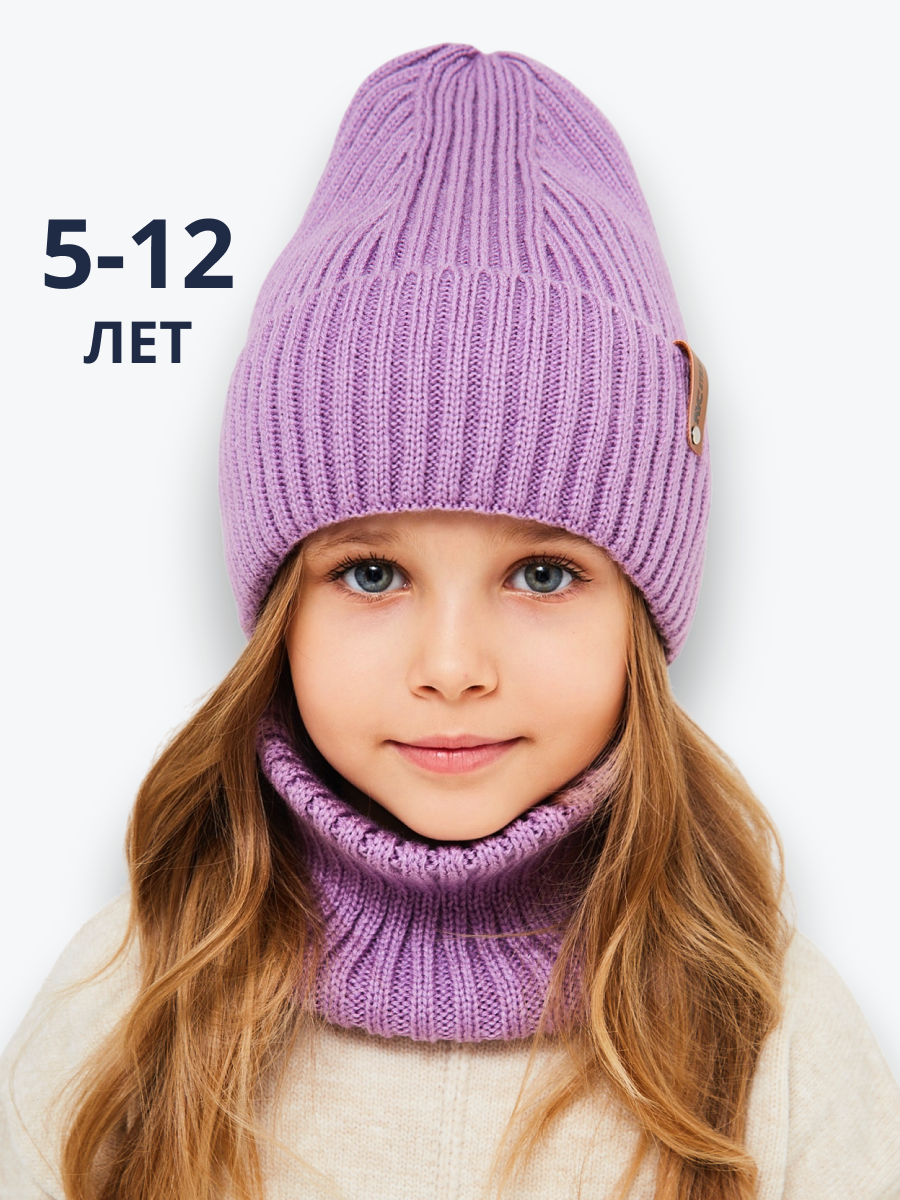 Шапка и снуд NYCkids NYC-H-53-poloski-lilac - фото 5