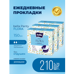 Прокладки ежедневные BELLA Panty FLORA Camomile с экстрактом ромашки 70 шт. х 3 уп.
