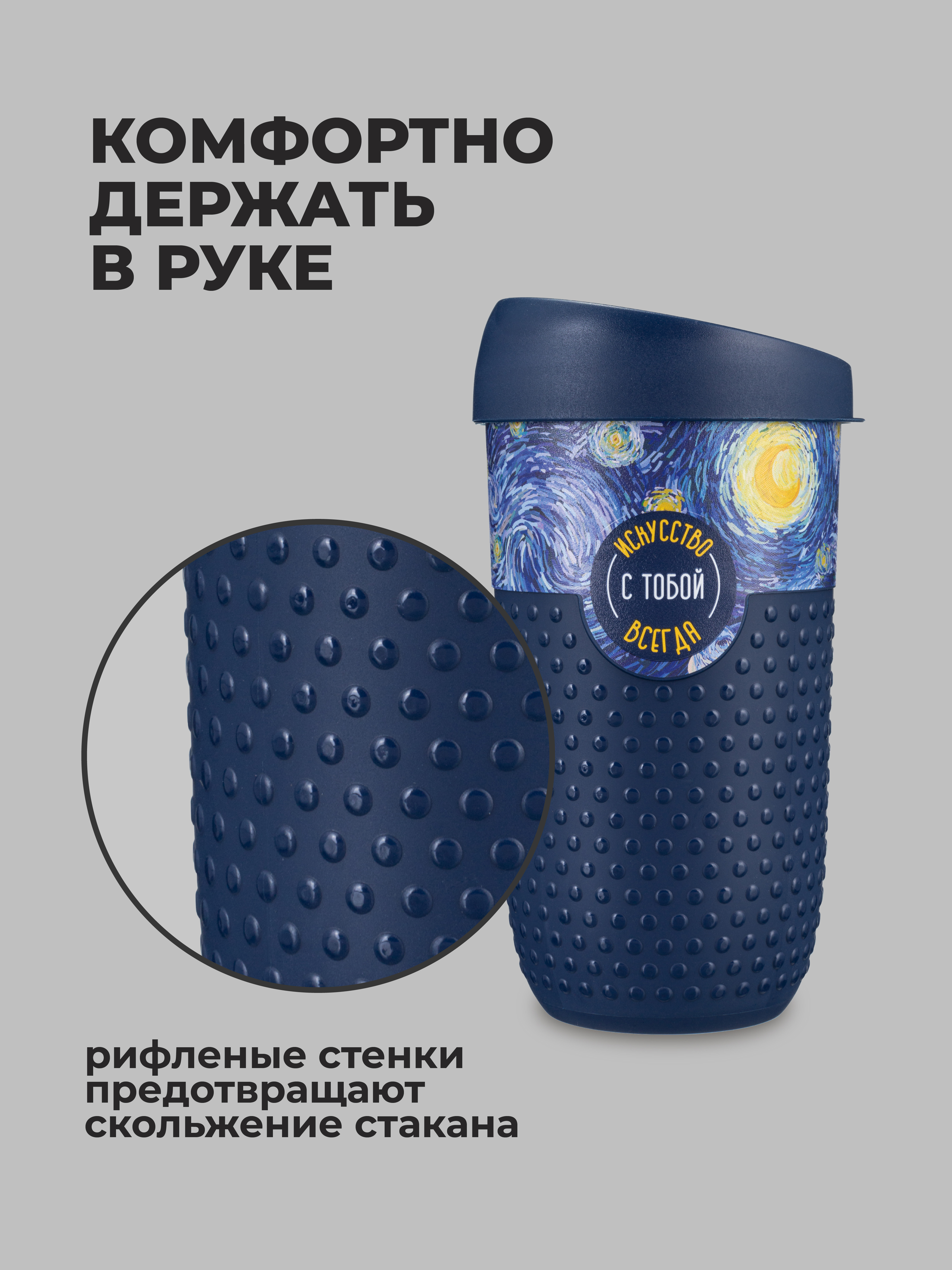 Набор стаканов Phibo для напитков с крышкой 550мл-2шт - фото 3