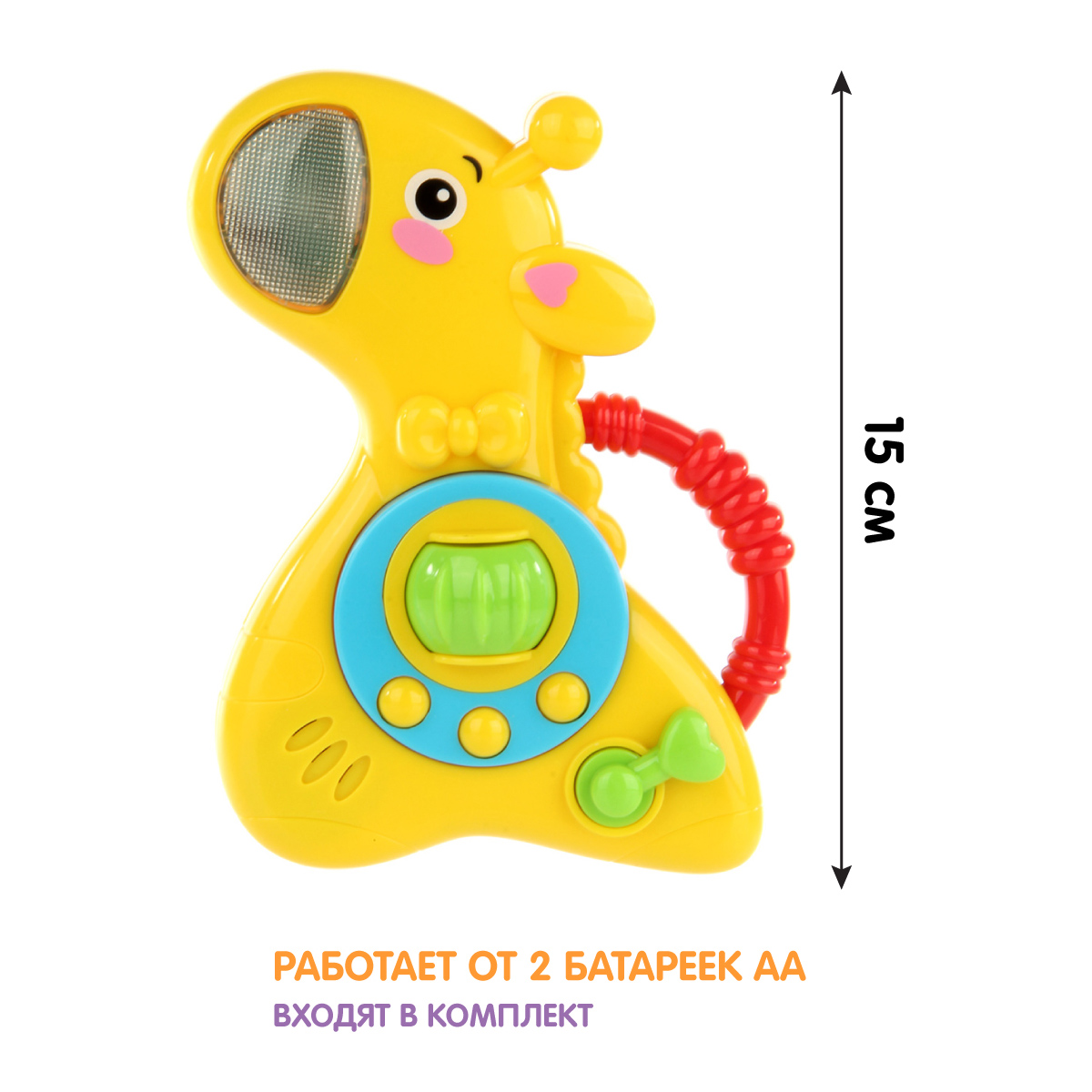 Игрушка Ути пути - фото 2