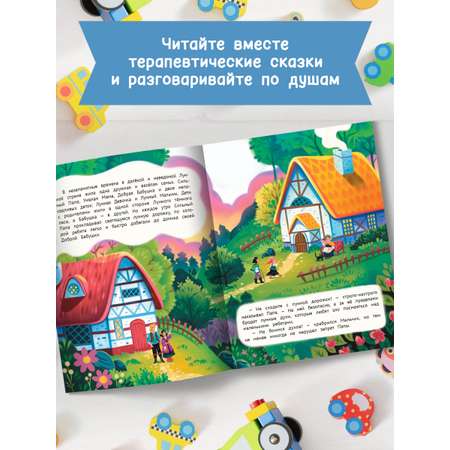 книга Феникс Премьер Бабушка я скучаю! Простые сказки о важном