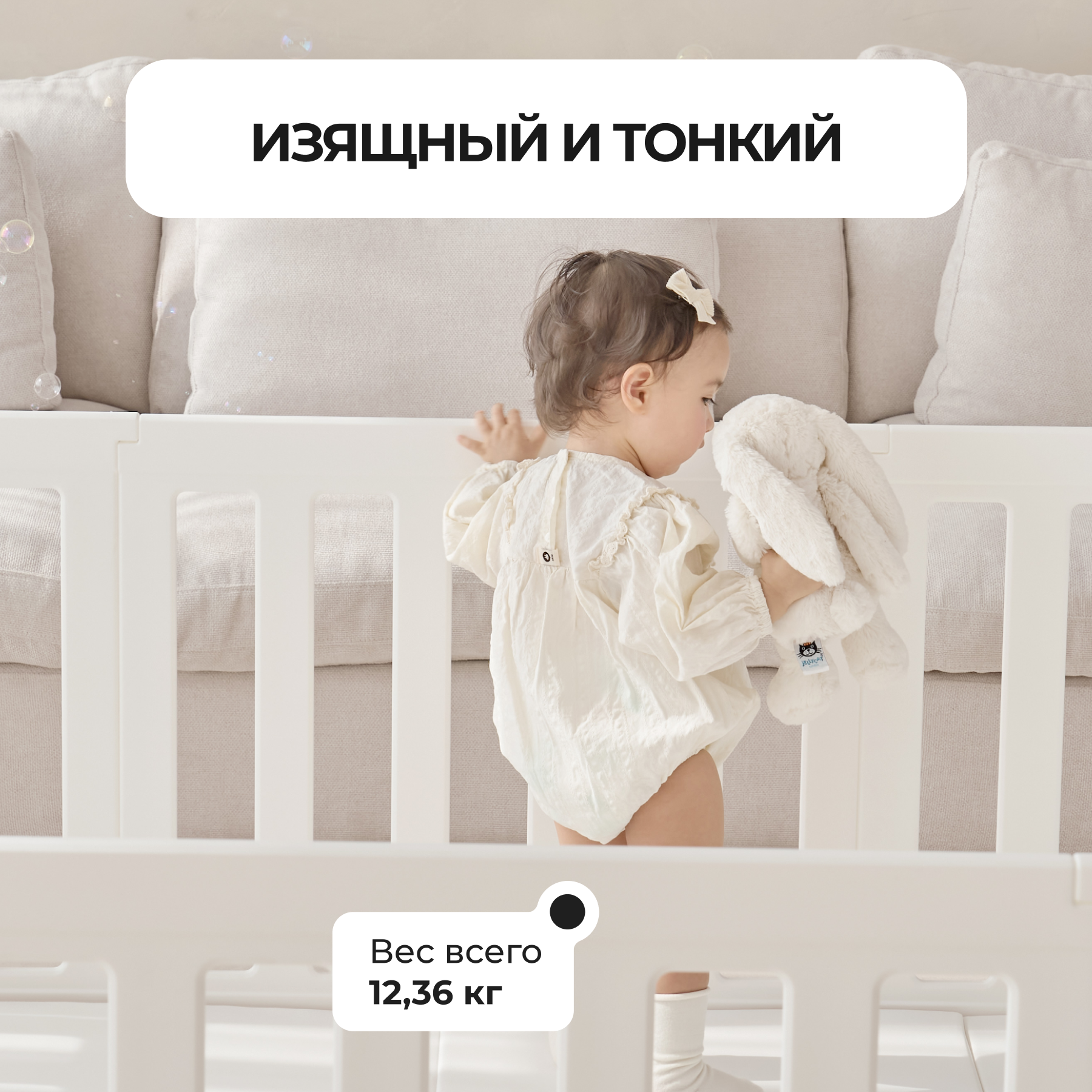 Манеж ширма Ifam Maple IF-MBR-2D - фото 7