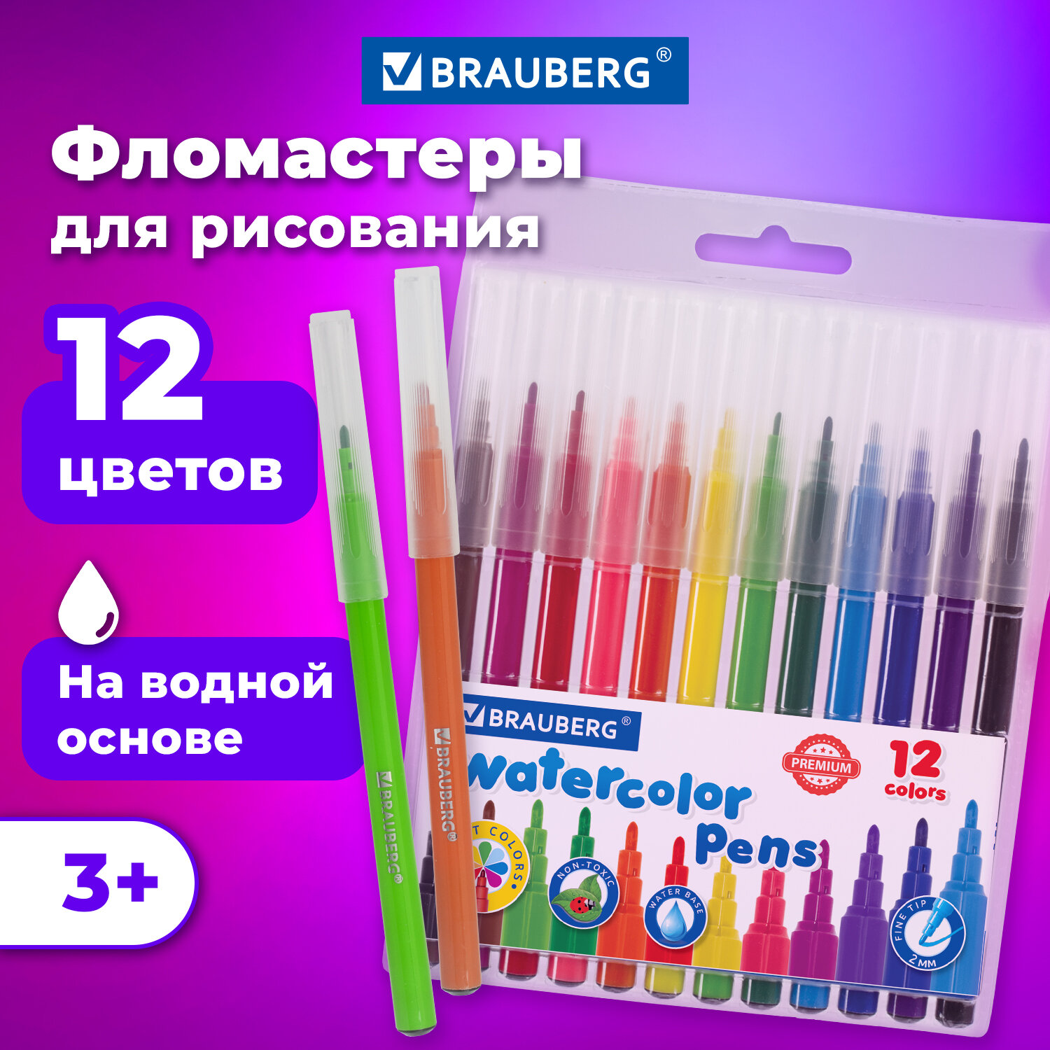 Фломастеры Brauberg 12 цв. - фото 1