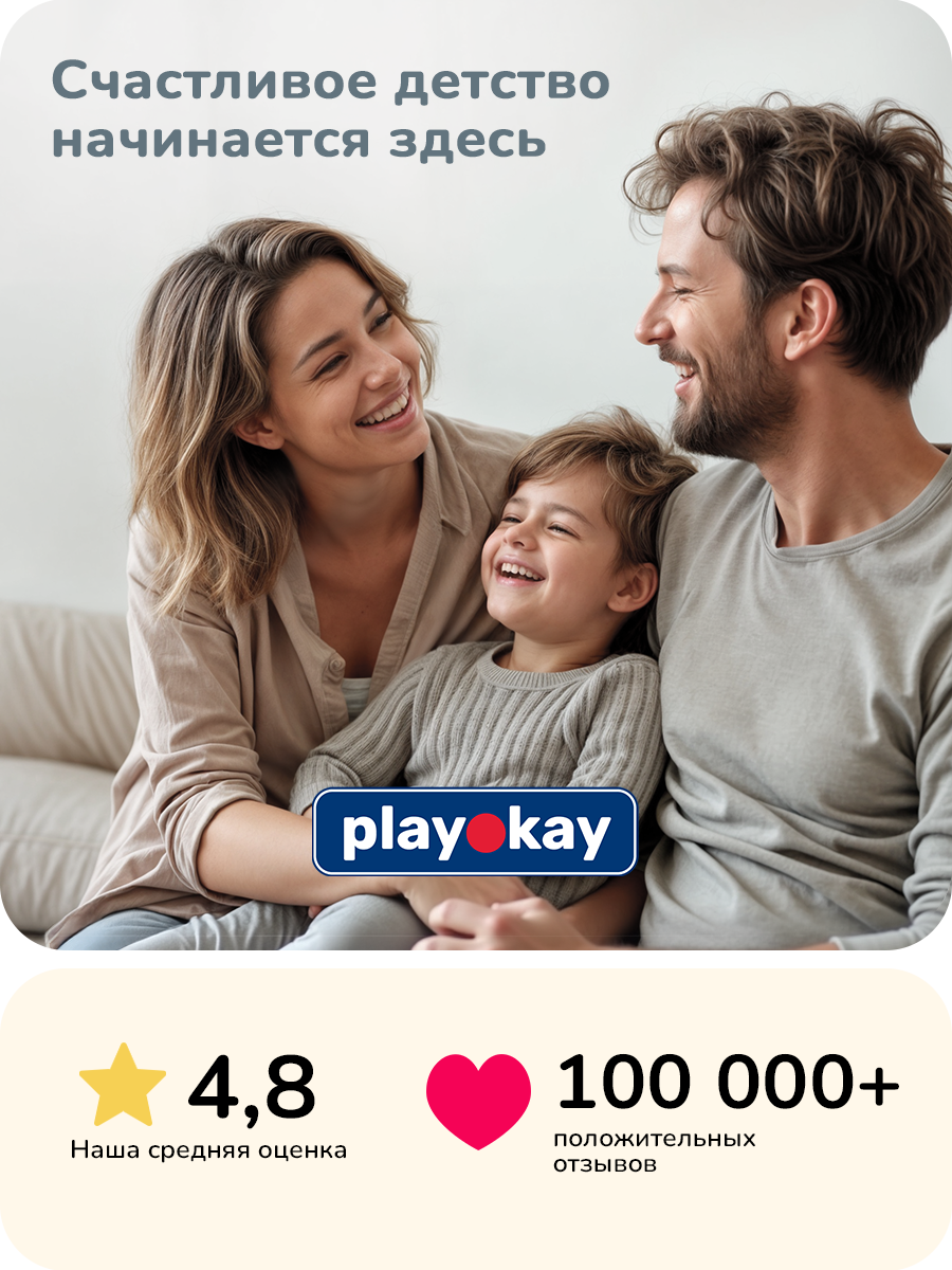 Игрушка Play okay - фото 9