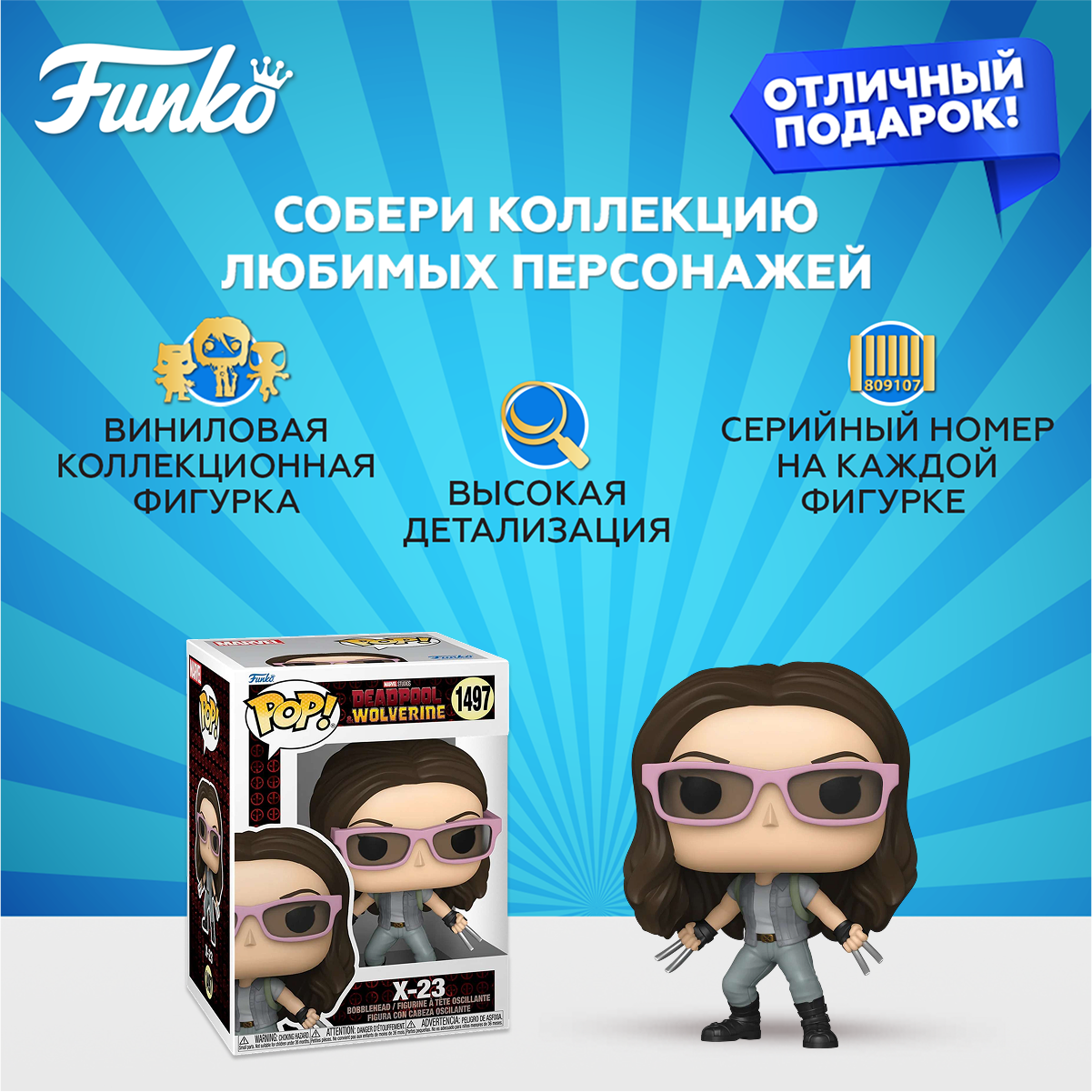 Фигурка Funko POP! - фото 2