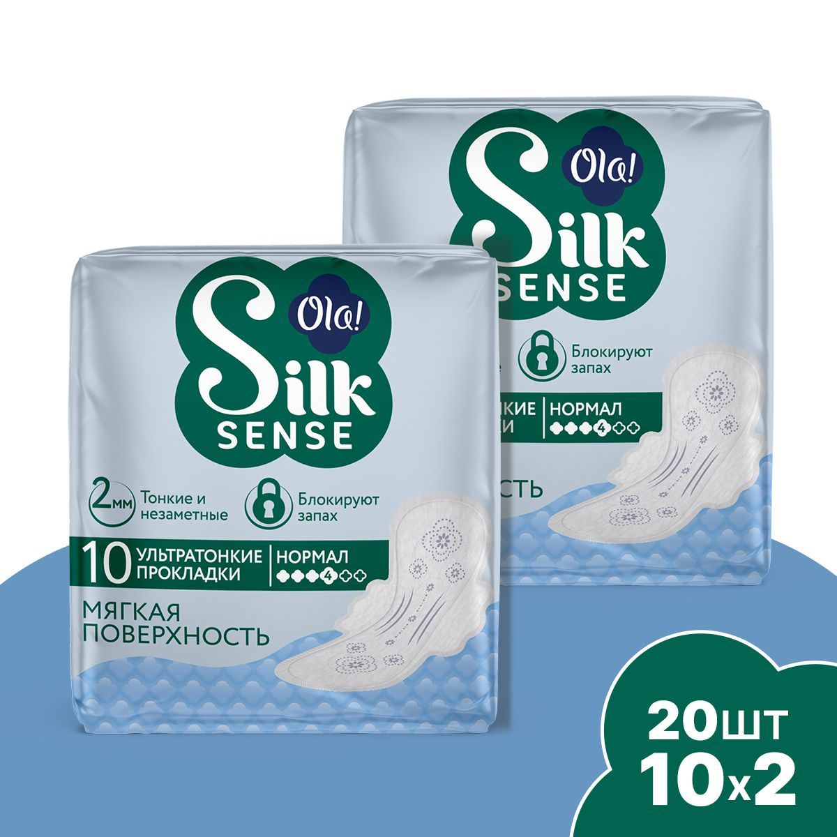 Ультратонкие прокладки Ola! с крылышками Silk Sense Ultra Нормал мягкая поверхность без аромата 20 шт 2х10 - фото 1